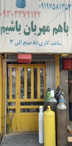 عکس تعمیرات مانومتر و برش دهقان