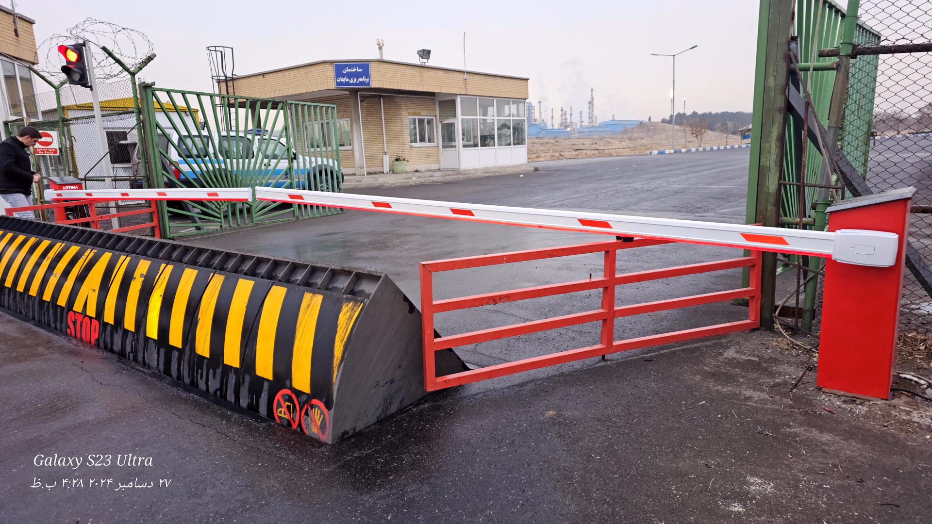 عکس راهبند آرتینا