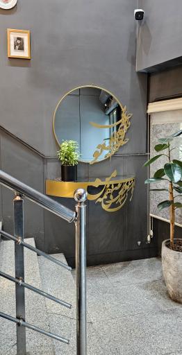 عکس رستوران محمود