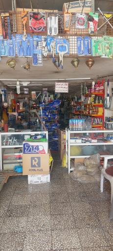 عکس رنگ و ابزار بهبهانی