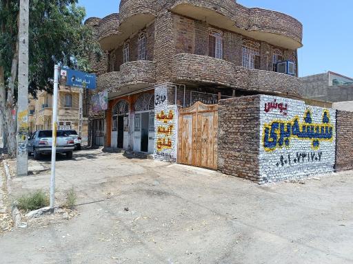 عکس شیشه بری