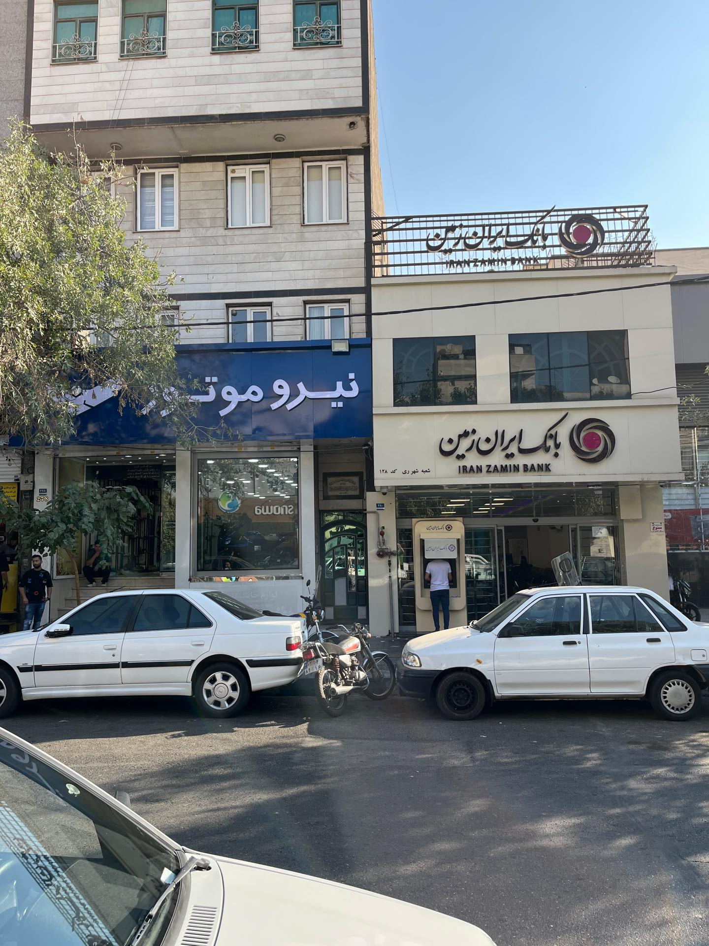 عکس نمایندگی نیروموتور 