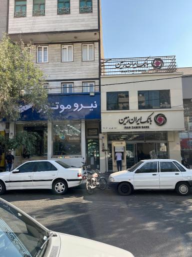 عکس نمایندگی نیروموتور شهر ری کد ۸۰۸