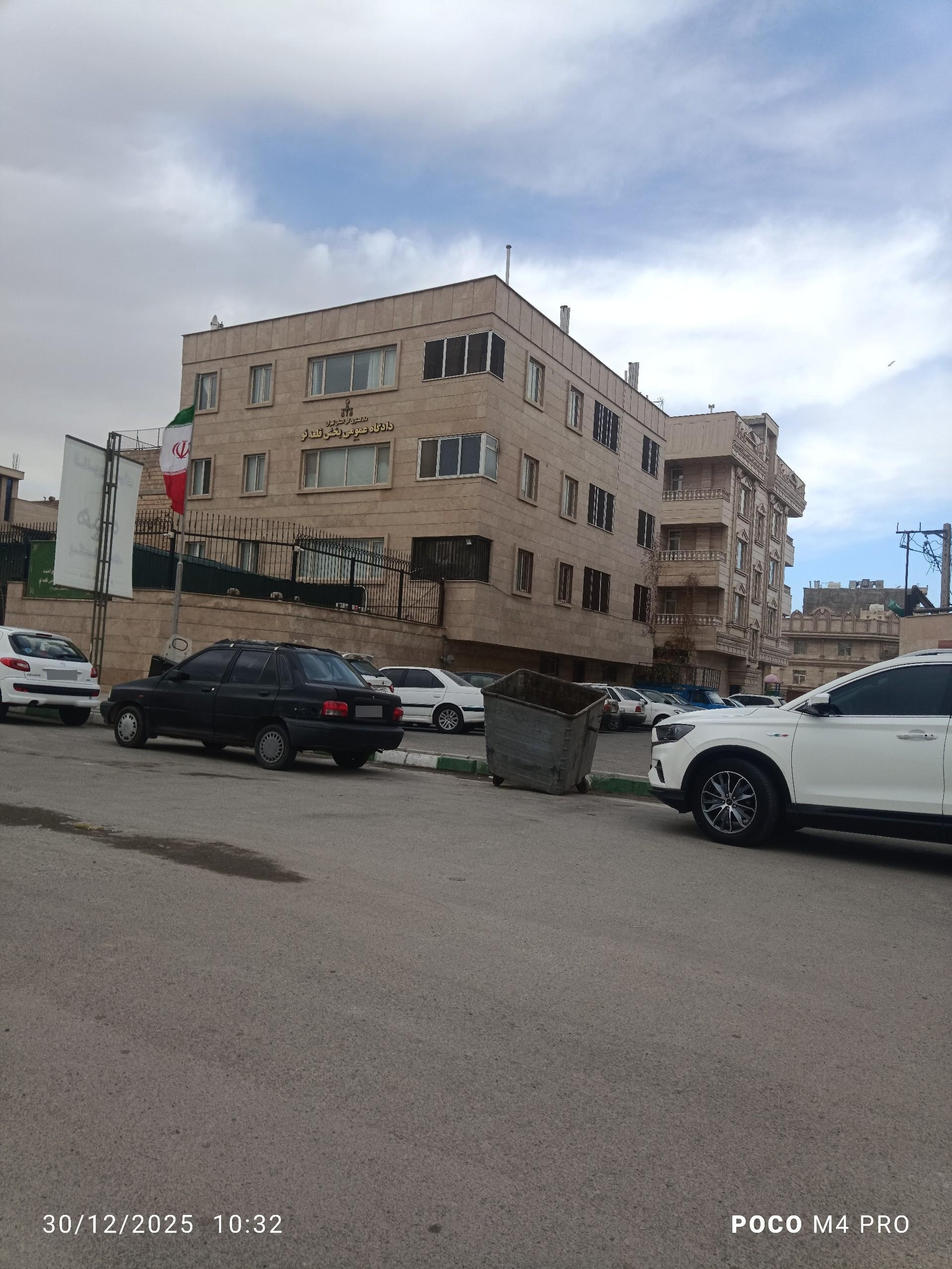 عکس دادگاه عمومی بخش قلعه نو