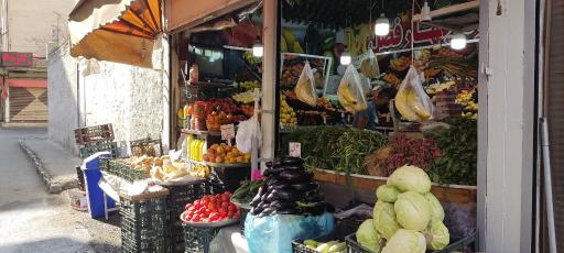 عکس میوه و سبزی فروشی مرادی