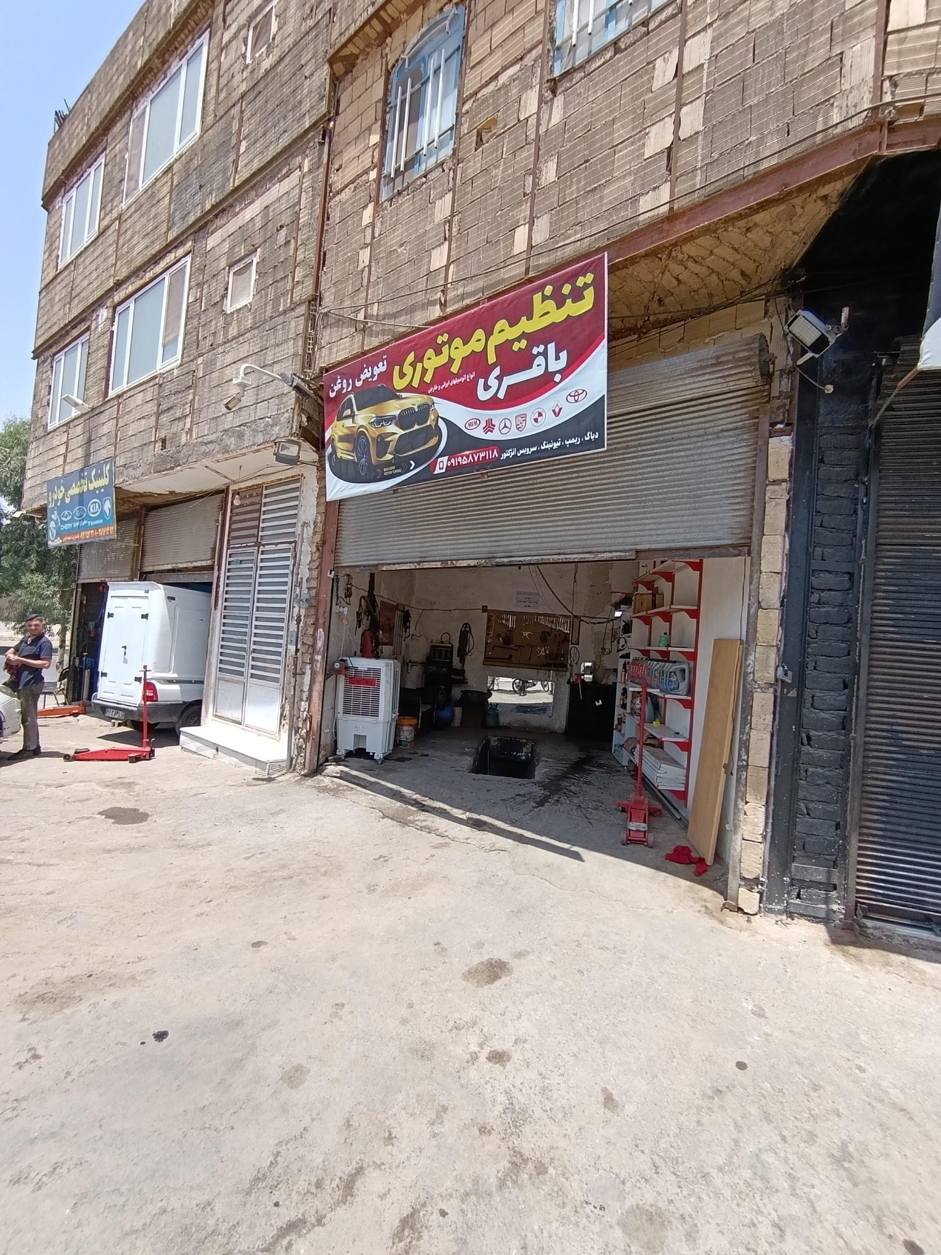 عکس تنظیم موتوری باقری