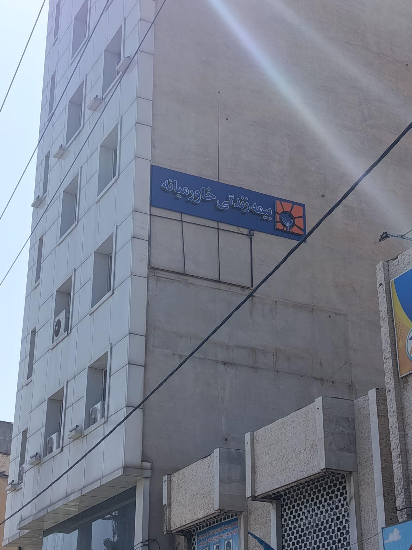 عکس بیمه زندگی بهنام عالمی