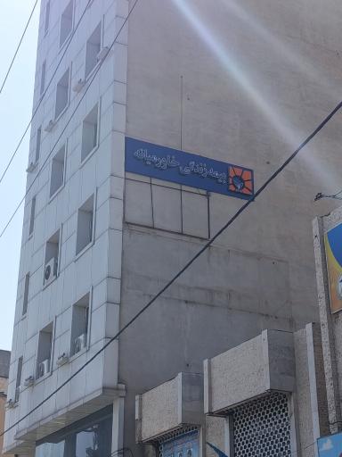 عکس بیمه زندگی بهنام عالمی