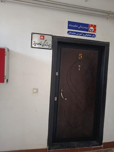عکس بیمه زندگی بهنام عالمی