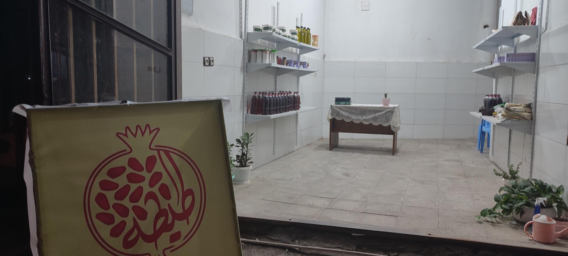 عکس فروشگاه طیطه