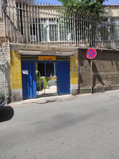 عکس کافه و رستوران  ویرا