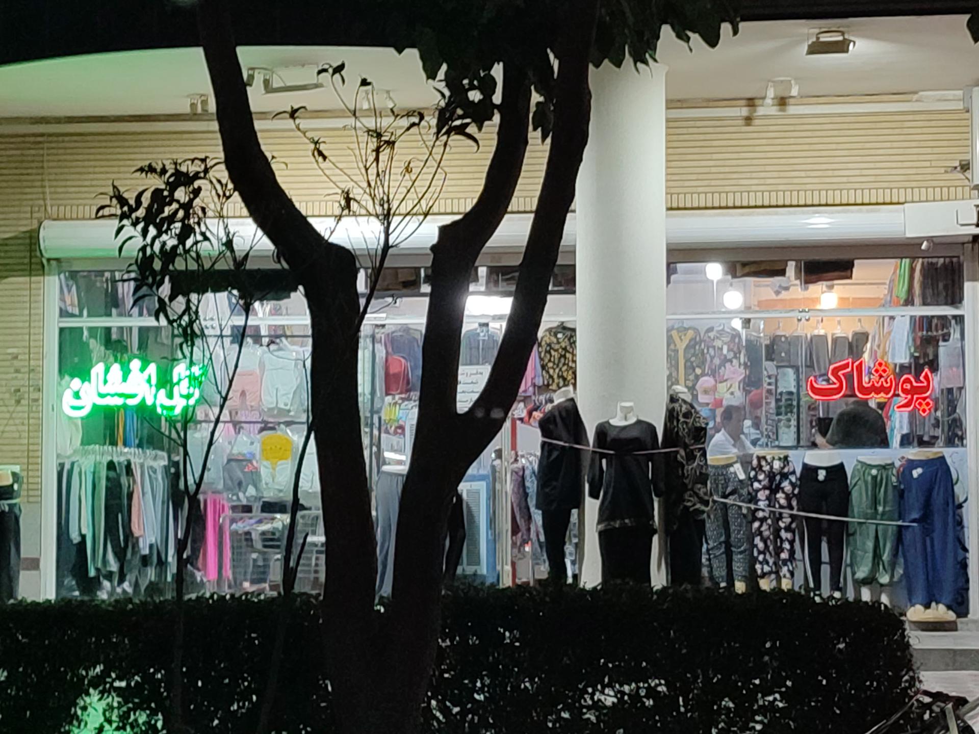 عکس پوشاک گل افشان