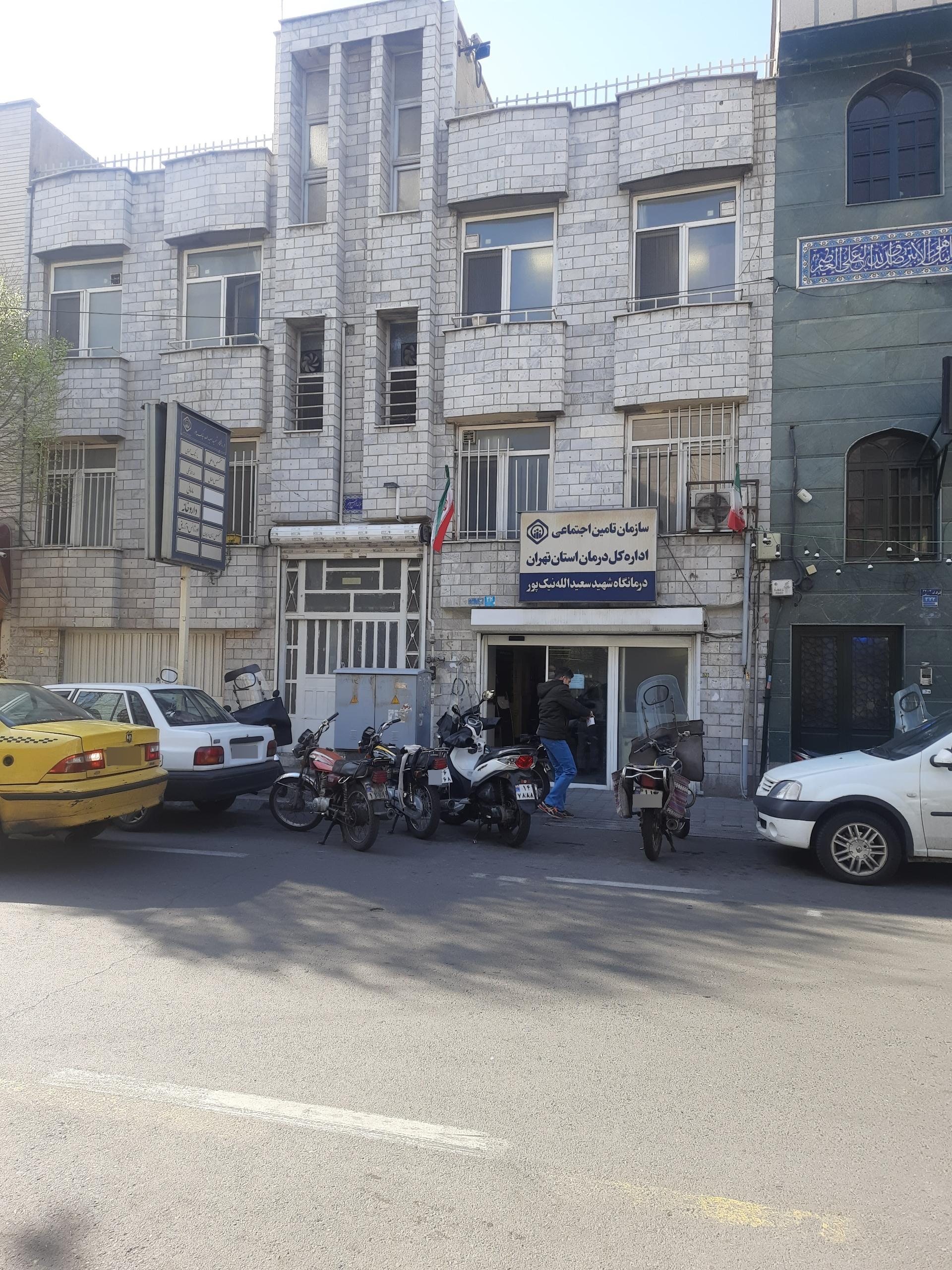 عکس درمانگاه بیمه تامین اجتماعی 19 شعبه خاوران