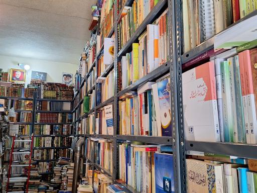 عکس کتاب فروشی منتظران نور