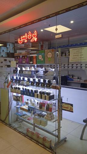 عکس دوربین مداربسته پردیس