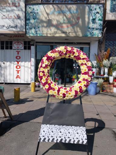 شکوفه سرای فلورا