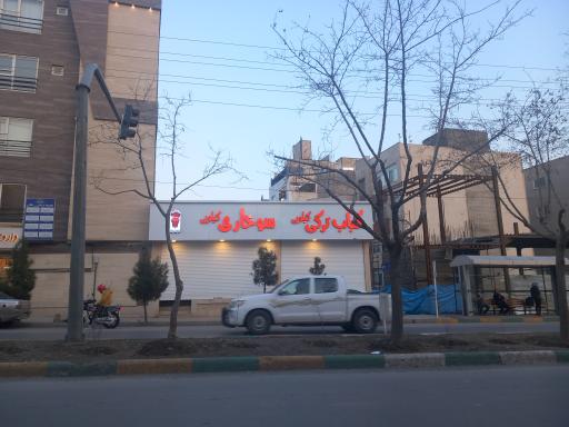 عکس سوخاری  موسوی