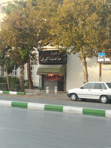 عکس ساعت فروشی اکبری