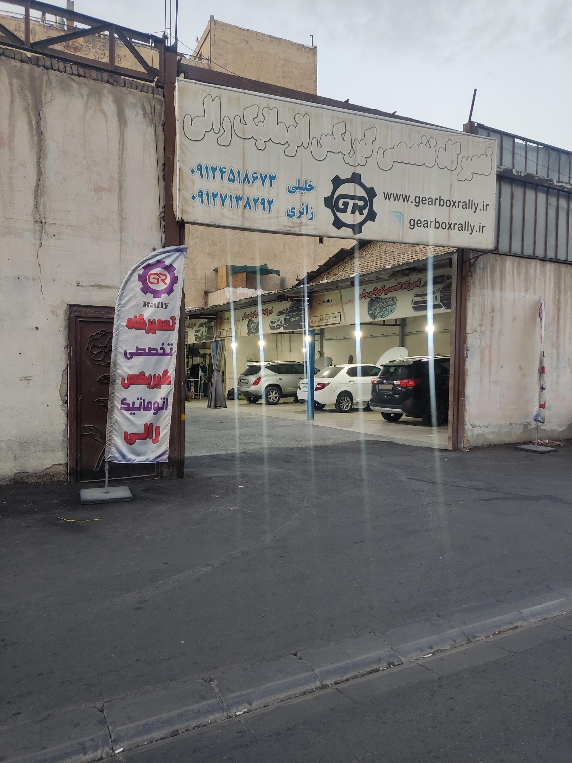 عکس تعمیر گیربکس اتوماتیک تهران رالی