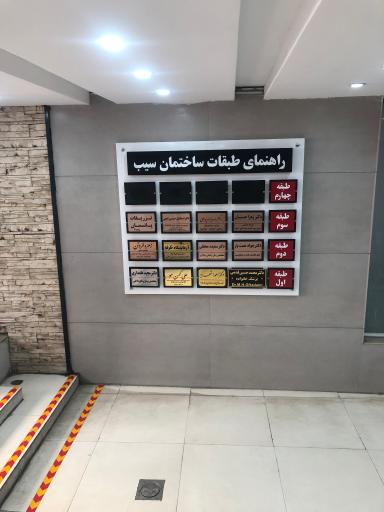 عکس تغذیه و رژیم درمانی علی کهن مو