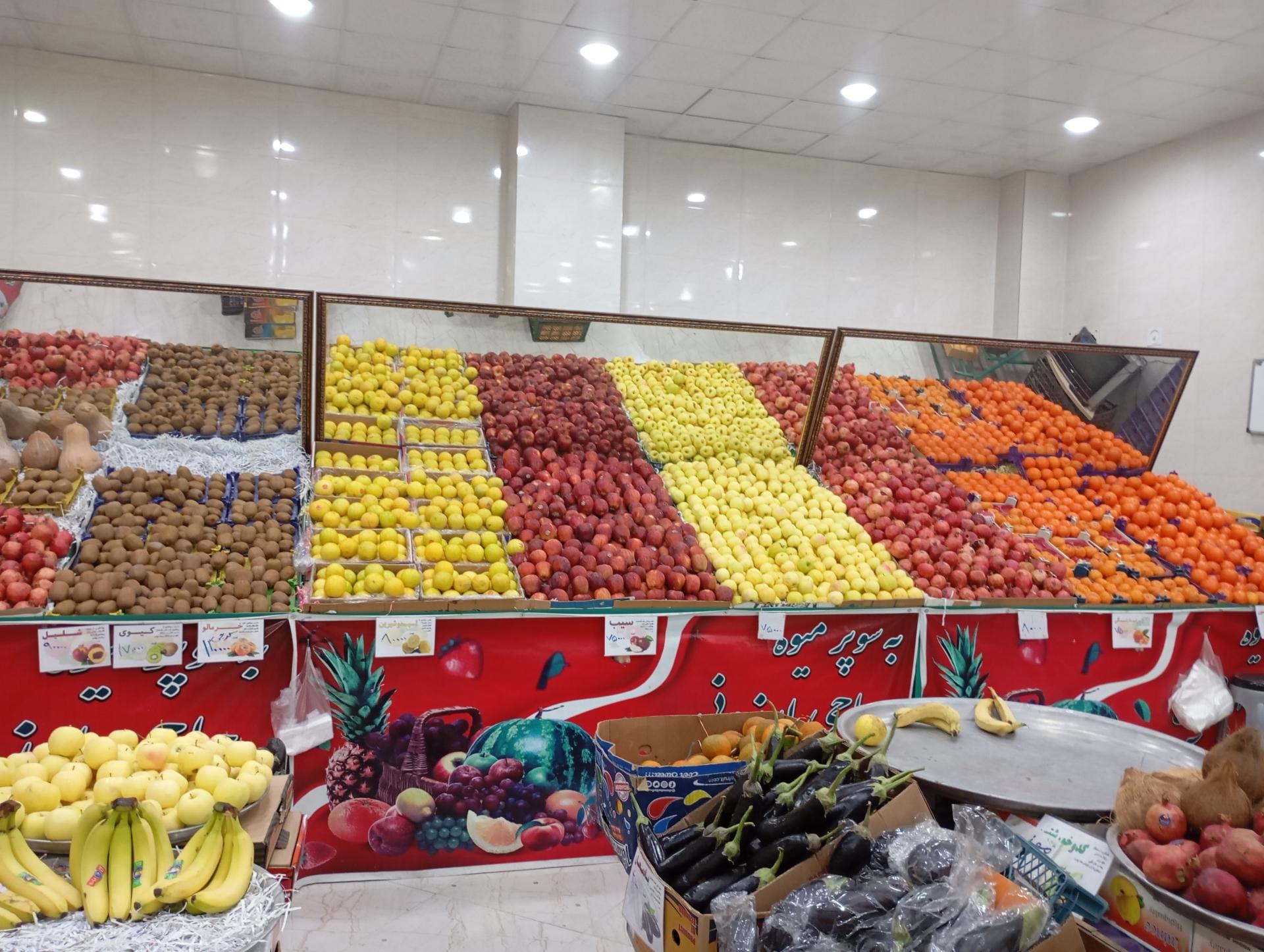 عکس میوه فروشی حاج ارزونی