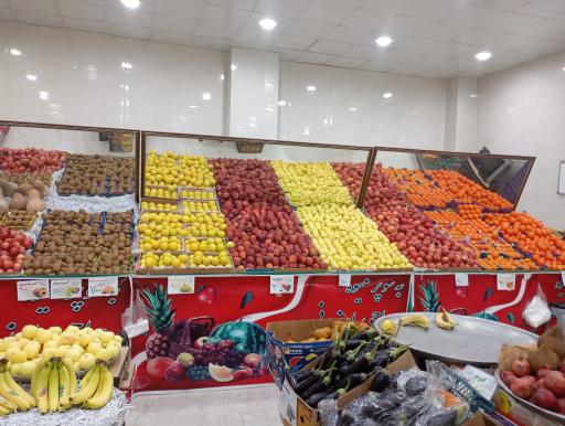 عکس میوه فروشی حاج ارزونی