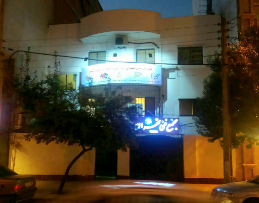 مجتمع فنی تهران نمایندگی گرگان