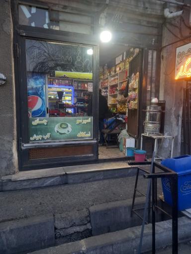 عکس کافه الی