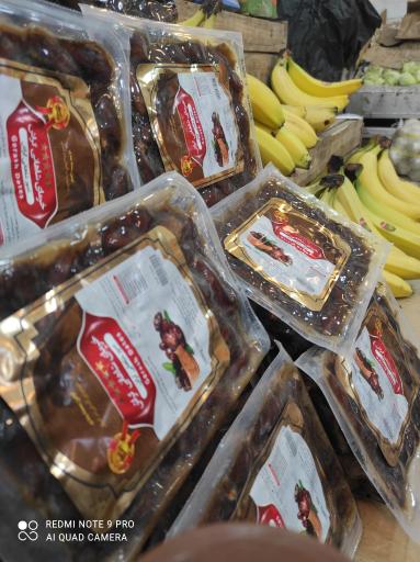 عکس میوه فروشی چهارفصل