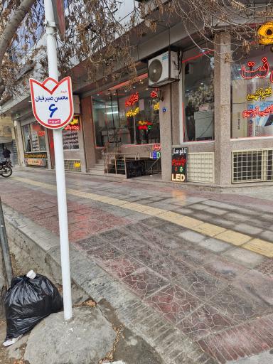 عکس تابلو سازی فرنام