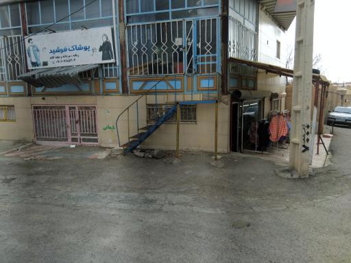 عکس پوشاک فرسید