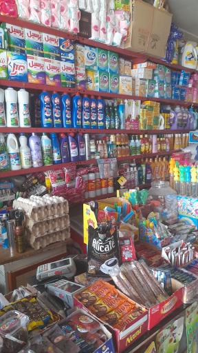 عکس سوپر مارکت سید