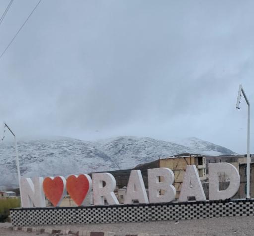 عکس نورآباد