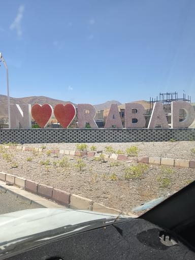 عکس نورآباد