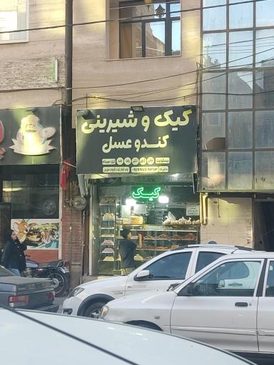 عکس کیک و شیرینی کندو عسل