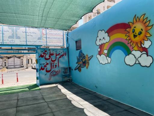 عکس دبستان و پیش دبستانی پسرانه نیک آموز
