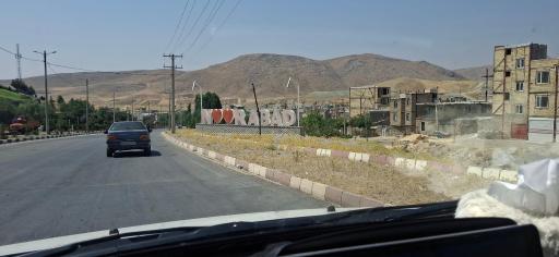 عکس نورآباد