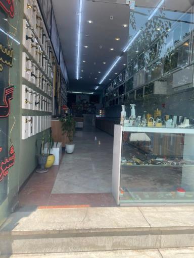 عکس فروشگاه آلتون