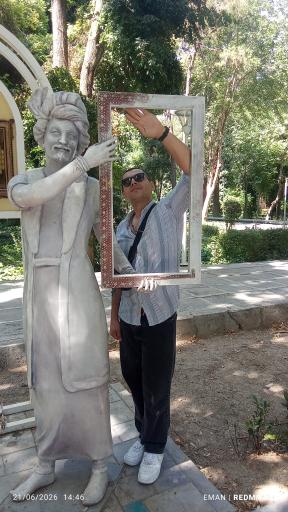 عکس پارک شهید رجایی