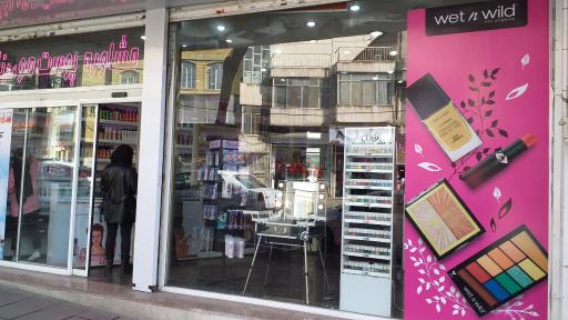 عکس لوازم آرایشی سارنگ