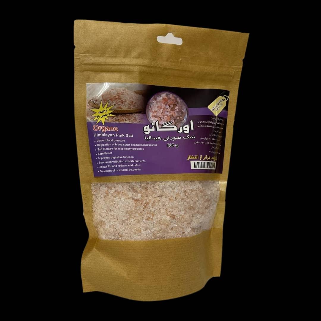 عکس نمک اورگانو