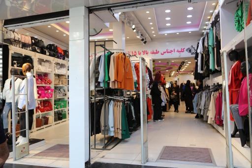 عکس مانتو مارال