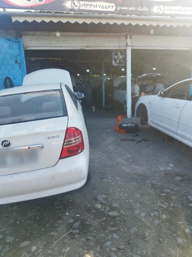 عکس اتو کلینیک وی آی پی