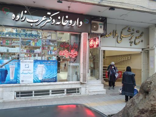 عکس مجتمع پزشکی ملاصدرا