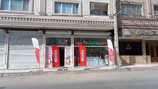 عکس هایپر کالای ساختمانی بناباز