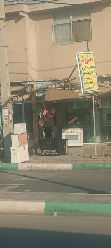 عکس سمساری‌ یاس