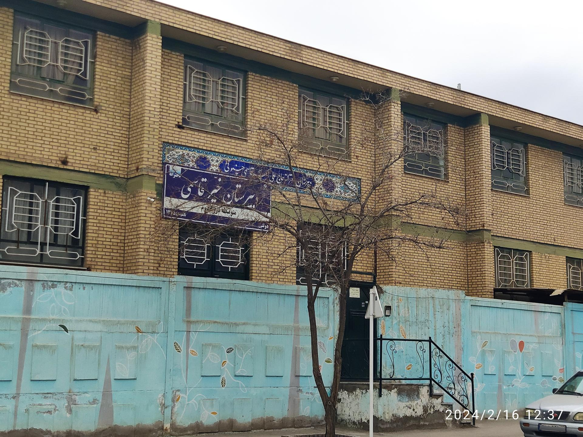 عکس دبیرستان دخترانه حاج علی اکبر قاسمی