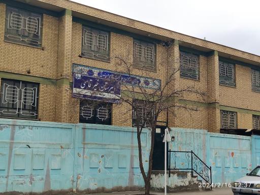 عکس دبیرستان دخترانه حاج علی اکبر قاسمی