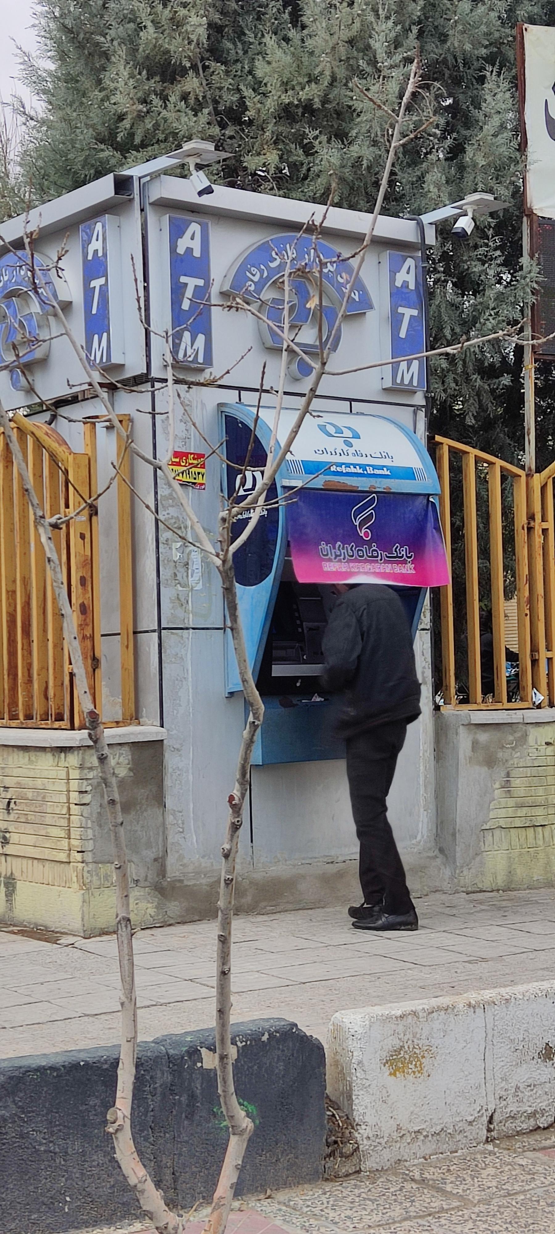 عکس خودپرداز عابر بانک رفاه