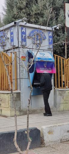 عکس خودپرداز عابر بانک رفاه